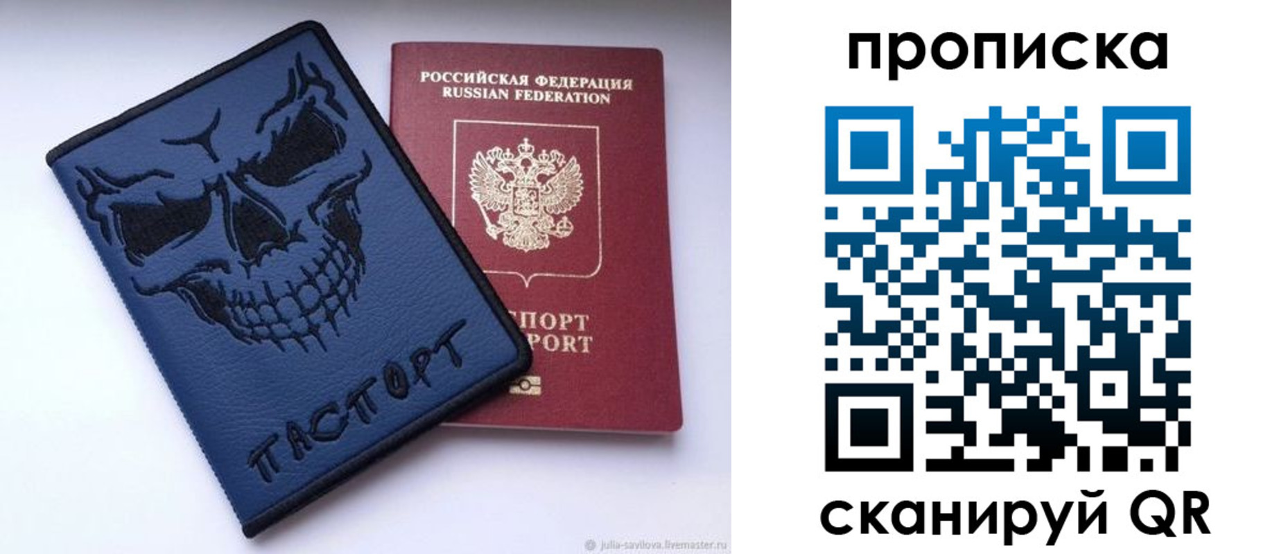 пропишу в квартире в Буинске